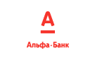 Банк Альфа-Банк в Высокой Горе (Республика Татарстан)